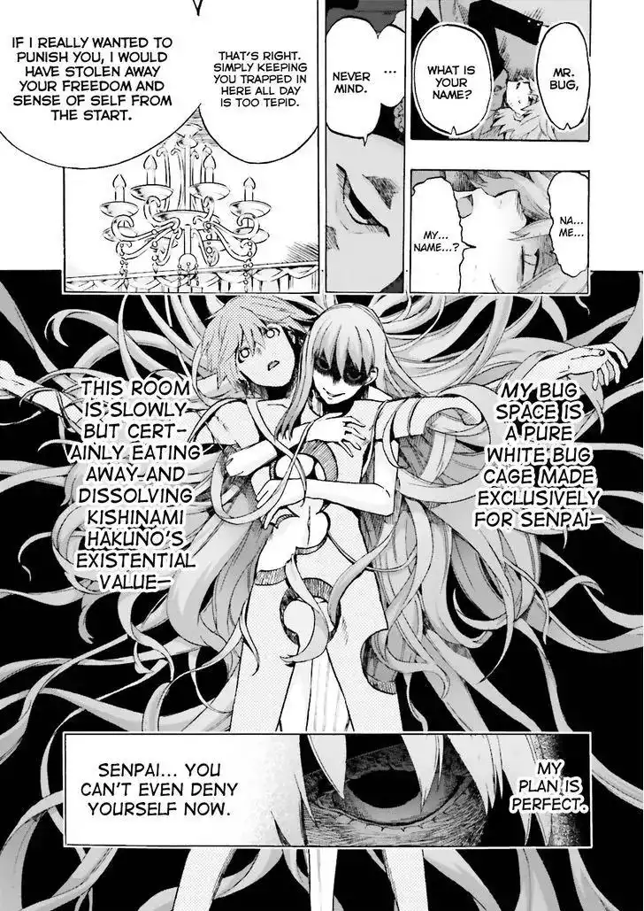 Fate/Extra - Mikon! Kyasuko-chan!? Chapter 18 6